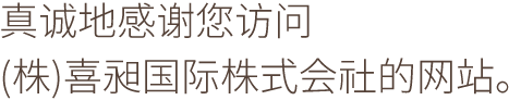 感谢每一位一直给于我们关爱和支持的消费者们